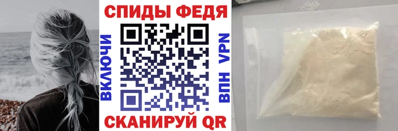 нарко площадка клад  Юрга  АМФЕТАМИН Premium 