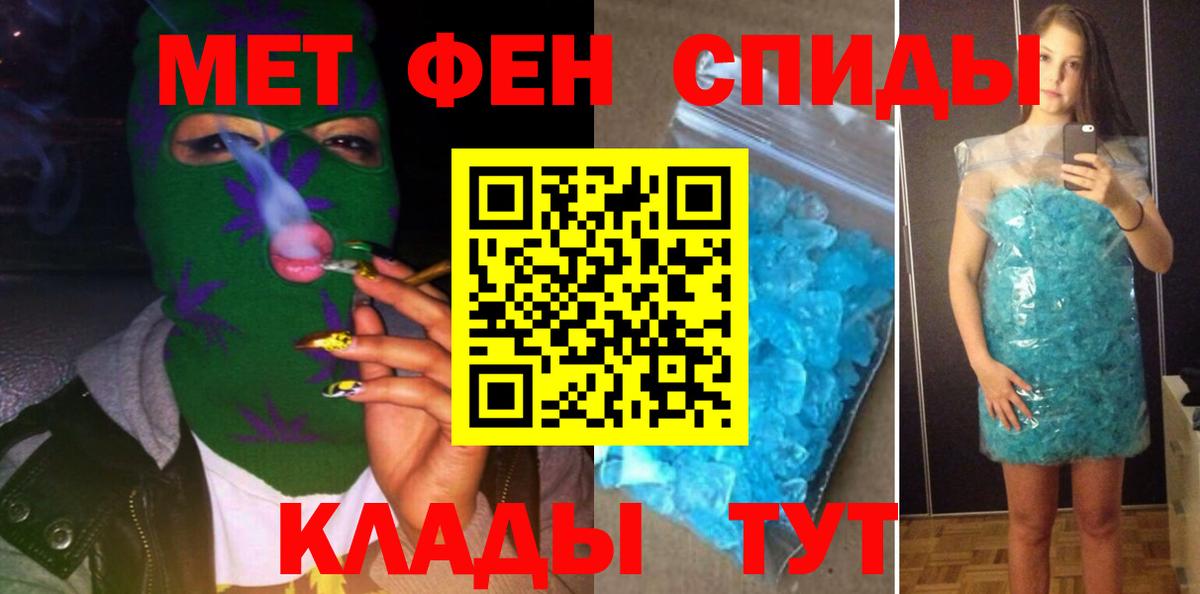 Амфетамин  Вход с VPN  АМФЕТАМИН  Юрга  АМФЕТАМИН Розовый 