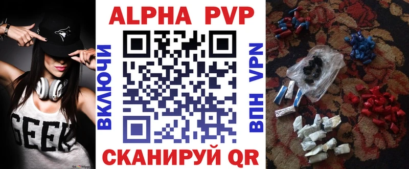 A PVP Соль  MEGA ТОР  Юрга 
