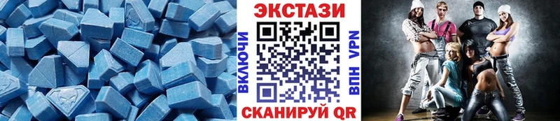 Ecstasy таблы где можно купить наркотик Юрга