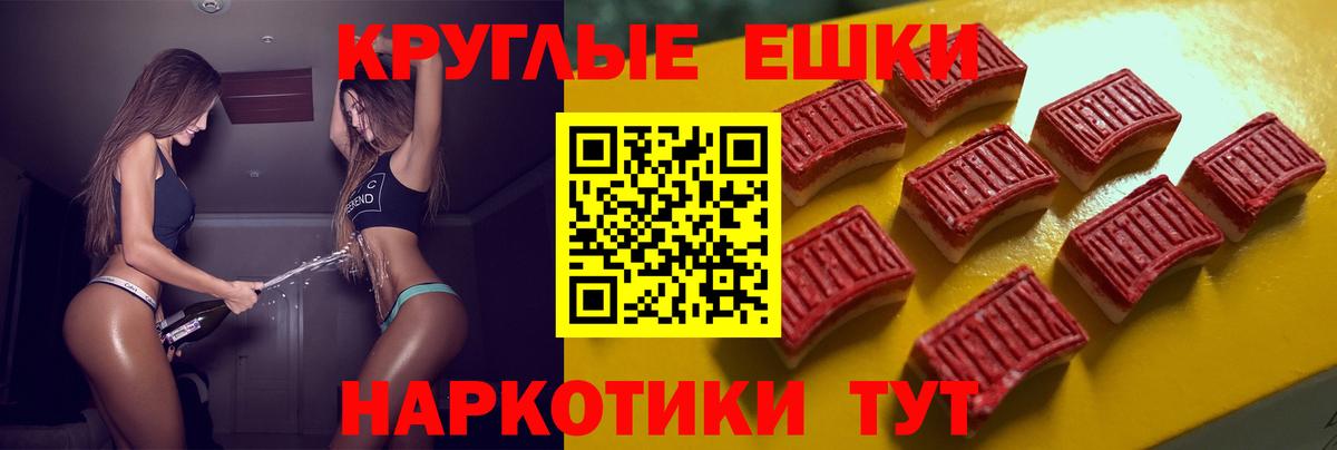 Экстази 300 mg  Вход с VPN  ЭКСТАЗИ бентли  Юрга 