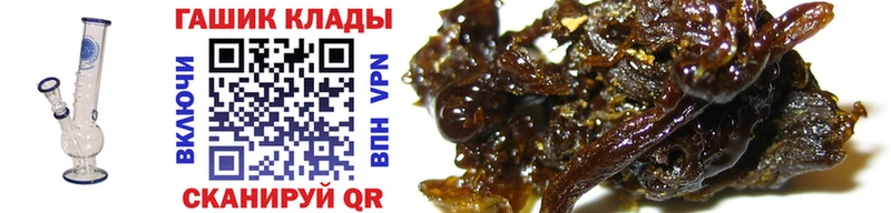 где найти   Юрга  ГАШИШ Cannabis 