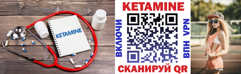 где найти наркотики  Юрга  Кетамин VHQ 