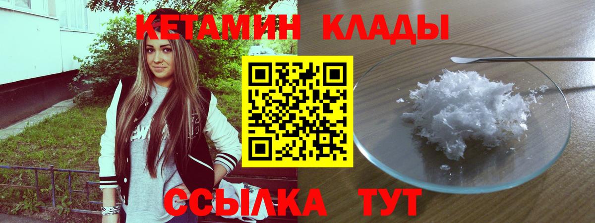 Cocaine  НБОМе  ГАШИШ  ЭКСТАЗИ  АМФЕТАМИН   ГАШ  Юрга  Меф МЯУ МЯУ кристаллы  Метамфетамин  Вход с VPN 