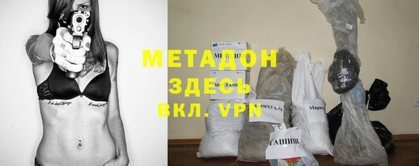 метамфетамин Новый Уренгой