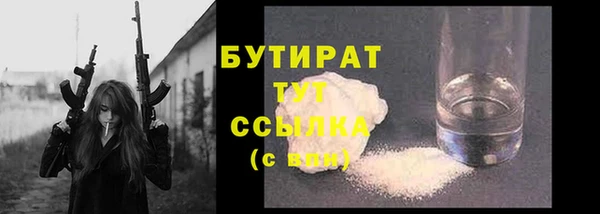 стаф Надым