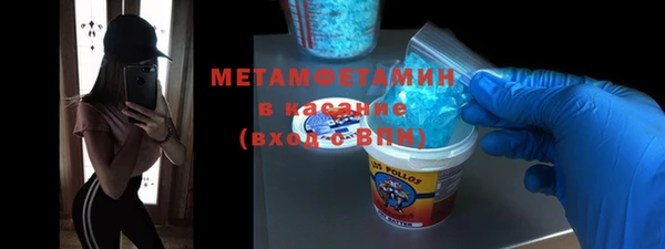 mdma Михайловка