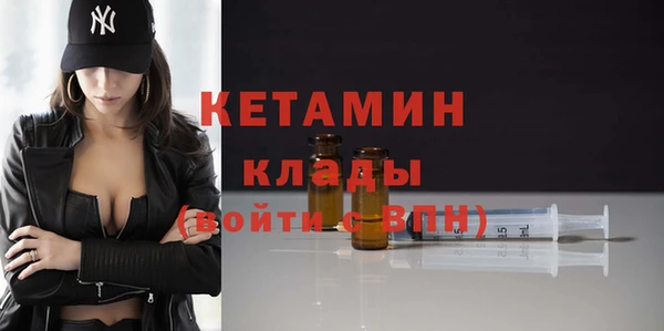 стаф Надым