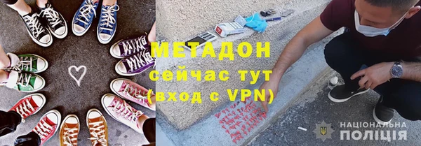 стаф Надым