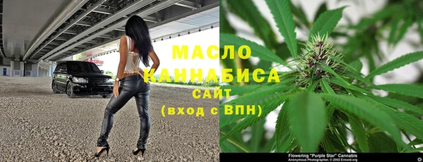 mdma Михайловка