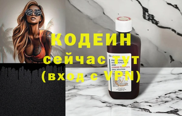 mdma Михайловка