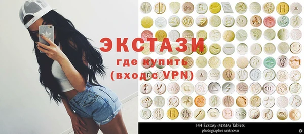 mdma Михайловка