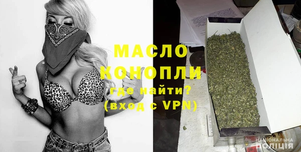 mdma Михайловка