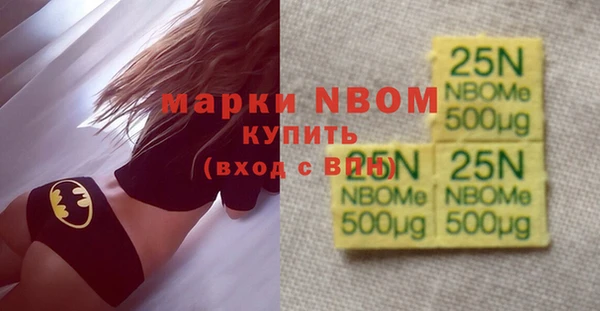 стаф Надым