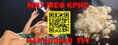 марихуана Сланцы