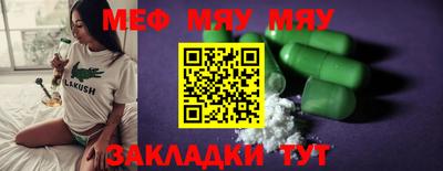 марихуана Сланцы