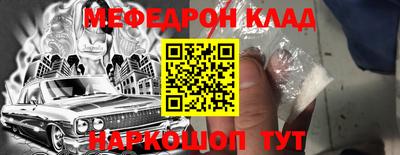 кокс Славгород