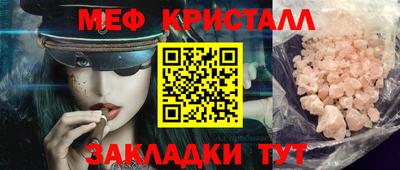 марихуана Сланцы