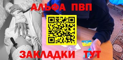 мефедрон мука Славянск-на-Кубани