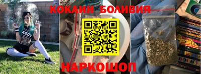 мефедрон мука Славянск-на-Кубани