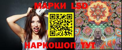марихуана Сланцы