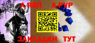 кокс Славгород