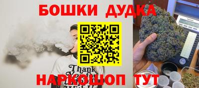 мефедрон мука Славянск-на-Кубани