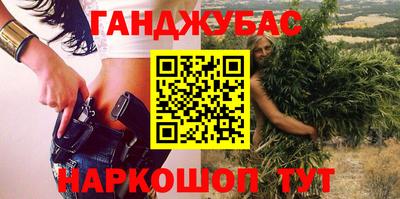 мефедрон мука Славянск-на-Кубани