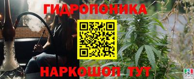 марихуана Сланцы
