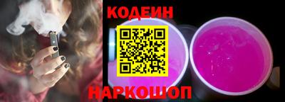 марихуана Сланцы