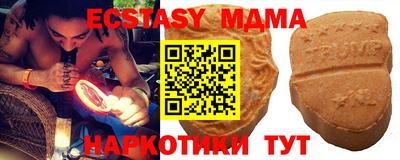 марихуана Сланцы