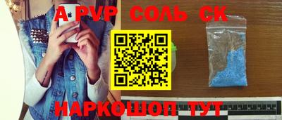 кокс Славгород