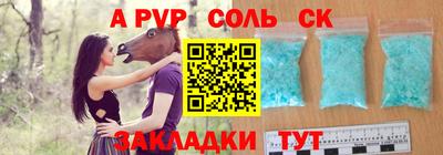 марихуана Сланцы