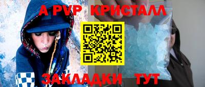 кокс Славгород