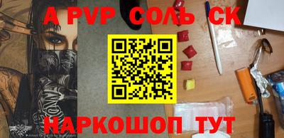 кокс Славгород