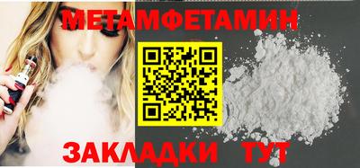 мефедрон мука Славянск-на-Кубани