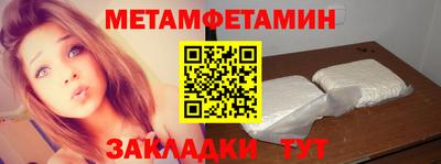 марихуана Сланцы