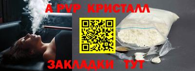 мефедрон мука Славянск-на-Кубани