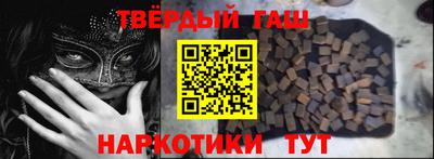 мефедрон мука Славянск-на-Кубани