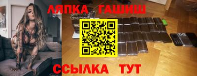 мефедрон мука Славянск-на-Кубани