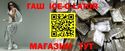 марихуана Сланцы