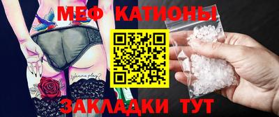 марихуана Сланцы