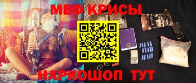 мефедрон мука Славянск-на-Кубани
