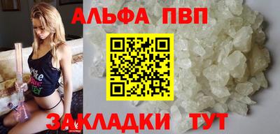 мефедрон мука Славянск-на-Кубани