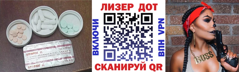 Лсд 25 экстази ecstasy  продажа наркотиков  МЕГА как зайти  Юрга 