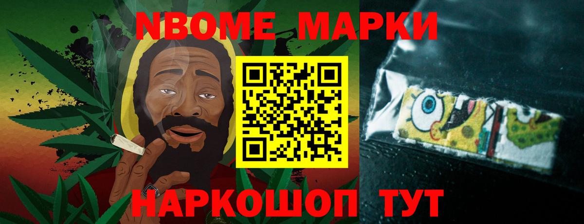 Юрга  ЛСД экстази кислота  Вход с VPN 