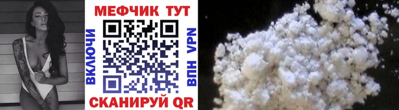 МЕФ  Юрга