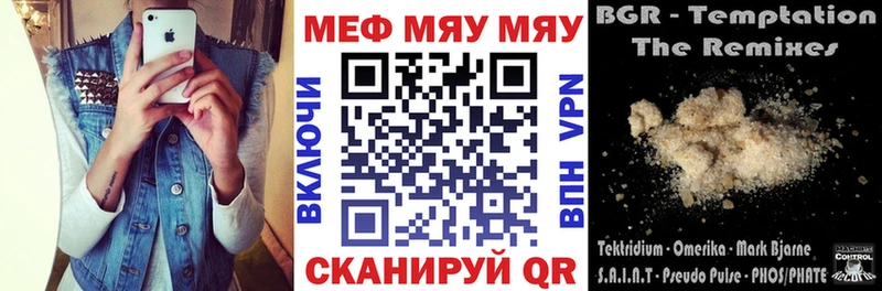 МЕФ мука  Юрга 