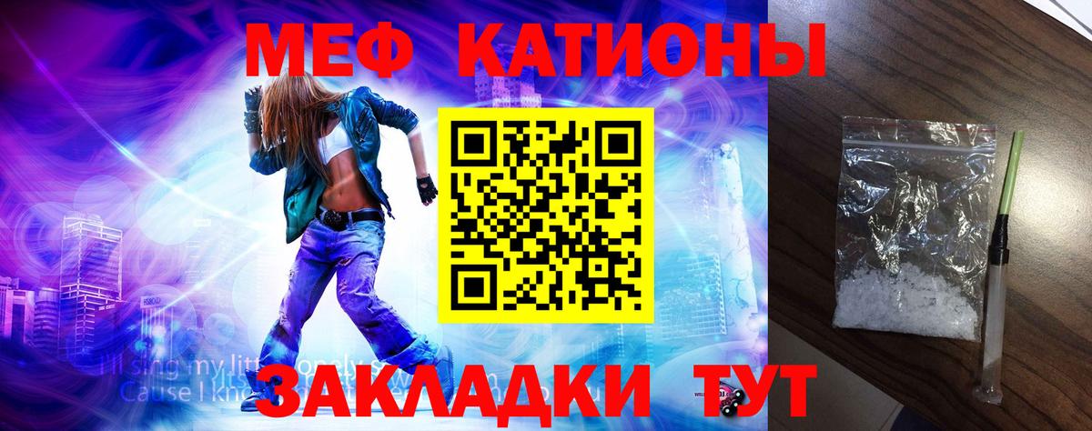 МЕГА ссылка  МЯУ-МЯУ  Меф  Юрга  МЕФ 4 MMC  Вход с VPN  Мефедрон мяу мяу 