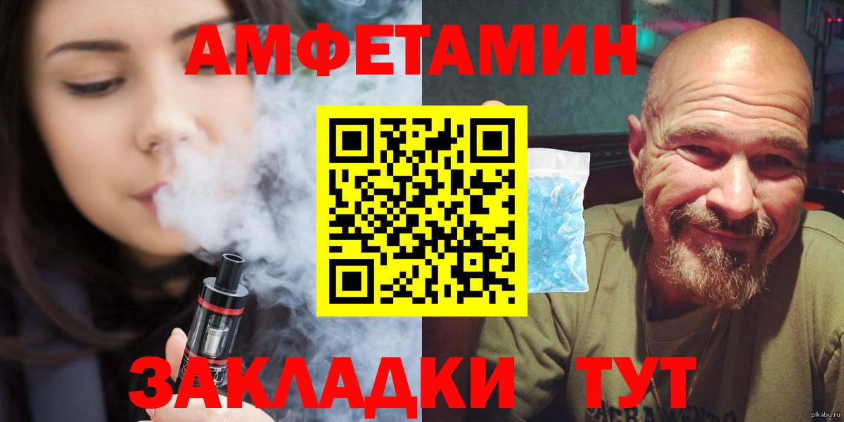 Первитин пудра Юрга